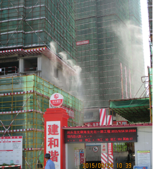 雾森系统作用