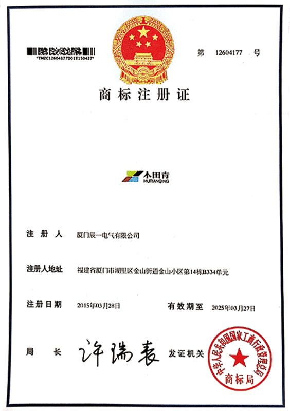 商标注册 商标注册
