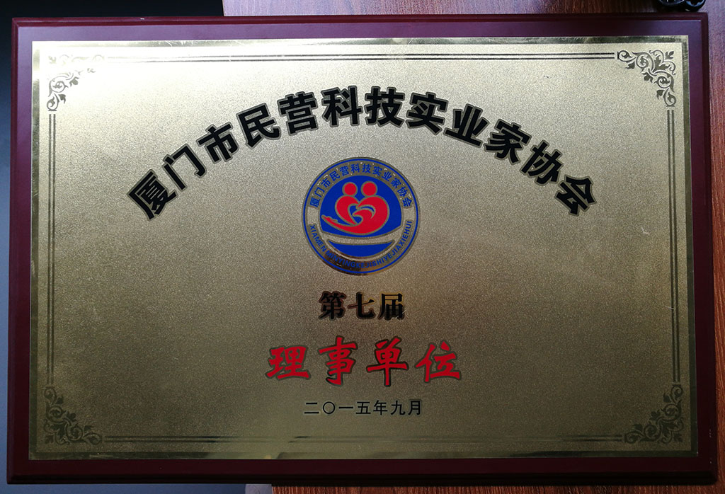 企业资质 企业资质