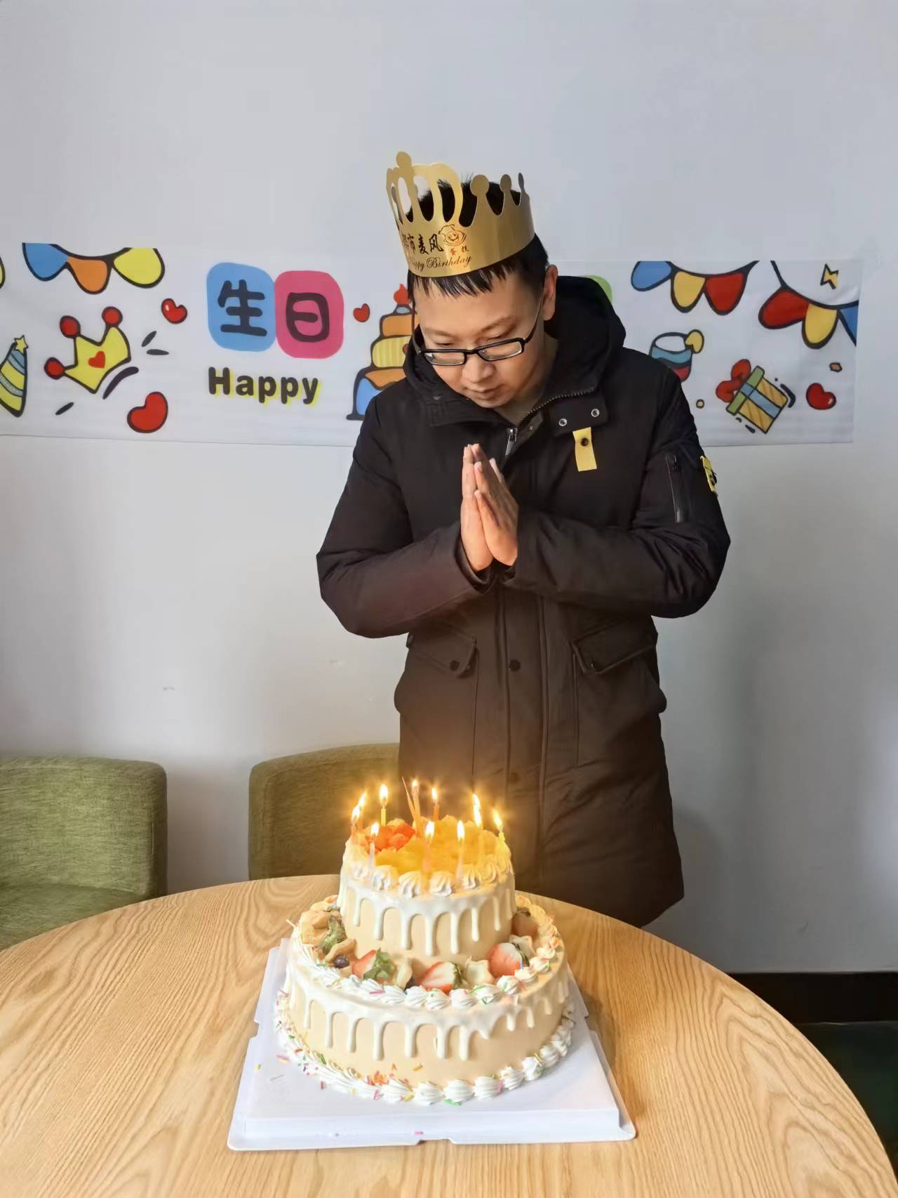 金年会员工生日会 金年会员工生日会