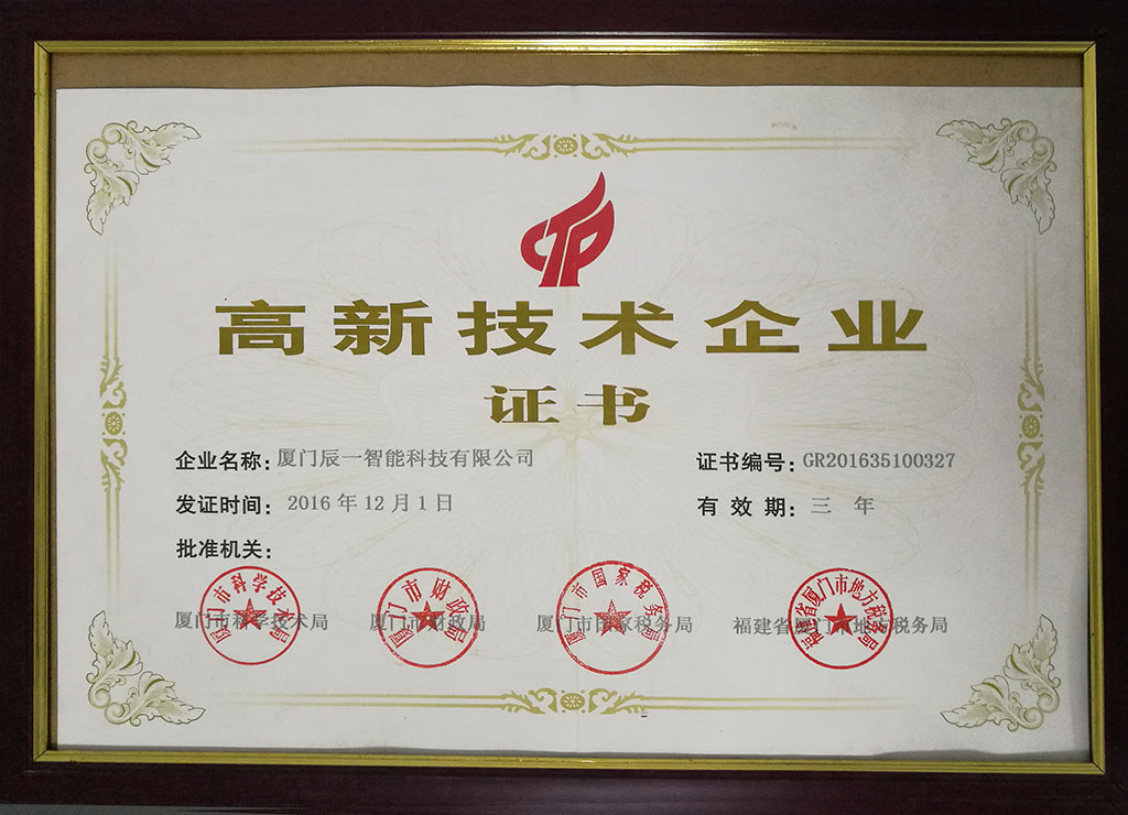 2016年