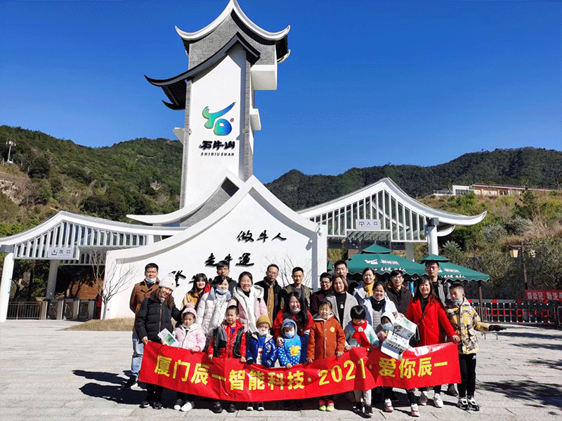 团建活动 团建活动