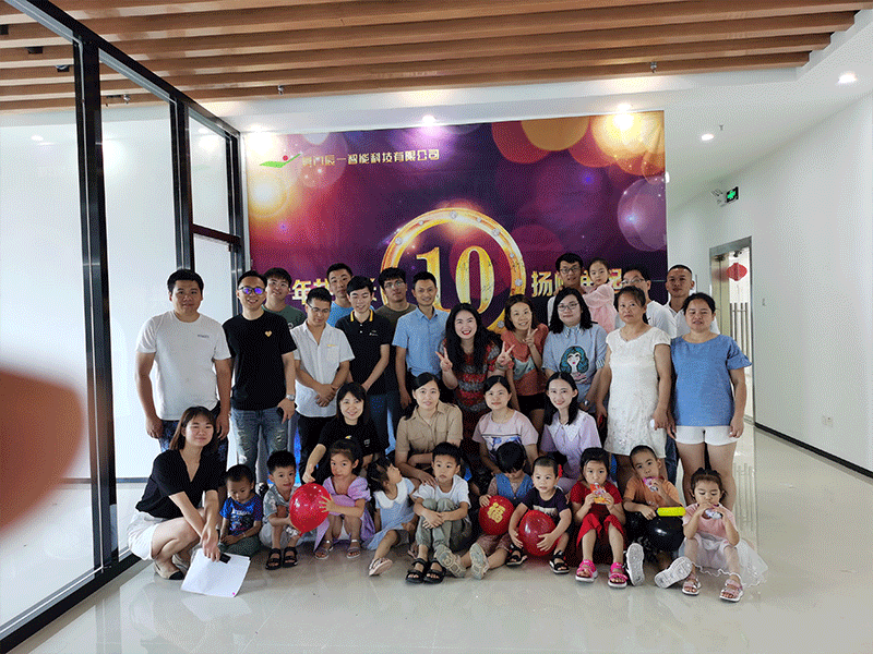 10周年庆典 10周年庆典
