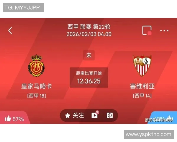 西甲联赛重启倒计时，各队备战状况如何？