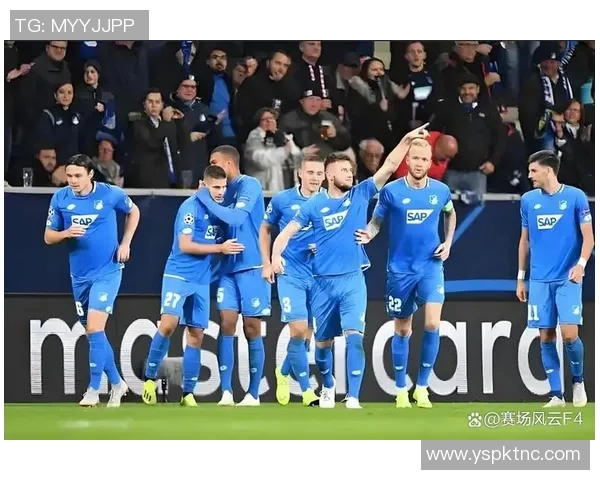 霍芬海姆主场高歌猛进,击败勒沃库森势不可挡